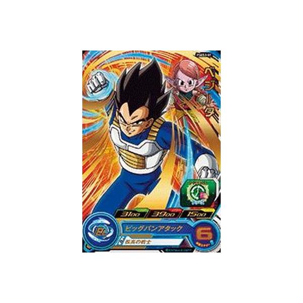 BANDAI（バンダイ） スーパードラゴンボールヒーローズ/PSES3-01