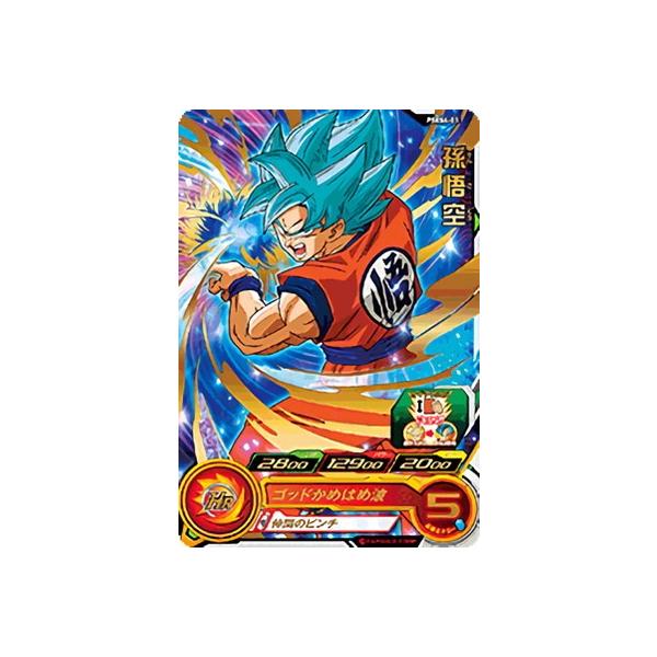 BANDAI（バンダイ） スーパードラゴンボールヒーローズ/PSES4-01