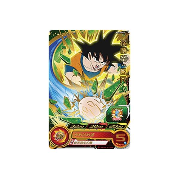 ドラゴンボールヒーローズ 全種類 CP フルコンプ UGM9-CP1 DA 孫悟空 CP【パラレルレア】 | ドラゴンボール