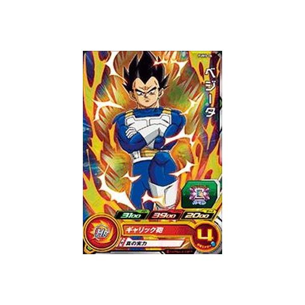 BANDAI（バンダイ） スーパードラゴンボールヒーローズ/PUMS-06