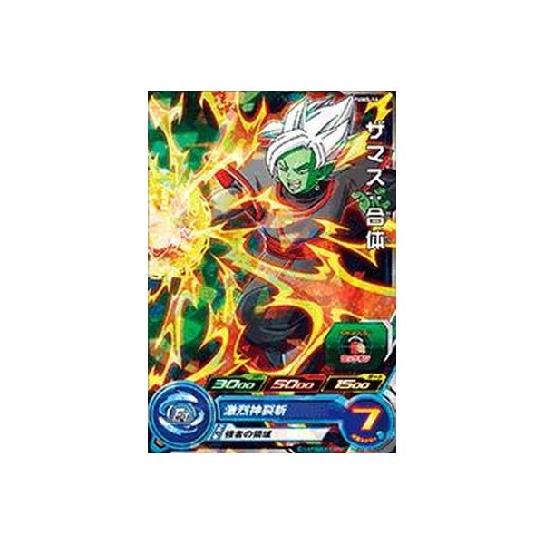 BANDAI（バンダイ） スーパードラゴンボールヒーローズ/PUMS-16 ザマス