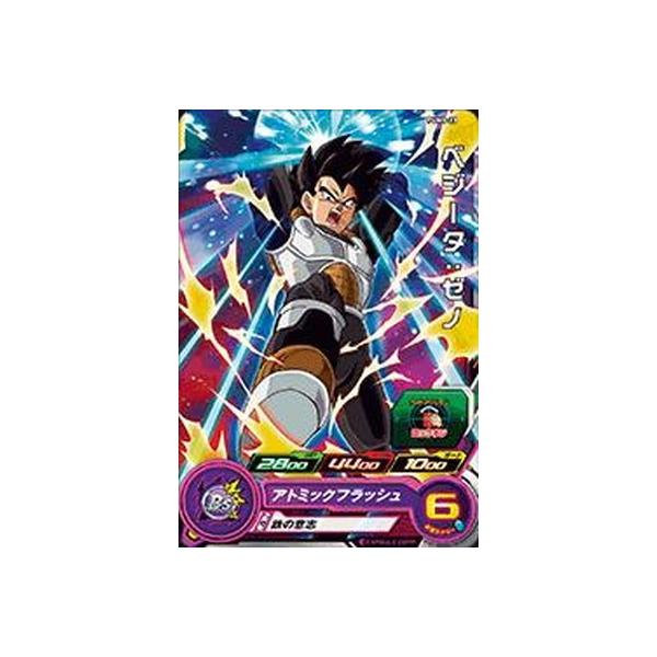 ドラゴンボール - ベジータゼノ　ドラゴンボールヒーローズ ドラゴンボール - ベジータゼノ スーパードラゴンボール