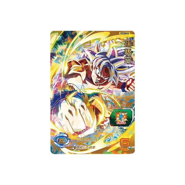 BANDAI（バンダイ） スーパードラゴンボールヒーローズ PUMS11-01