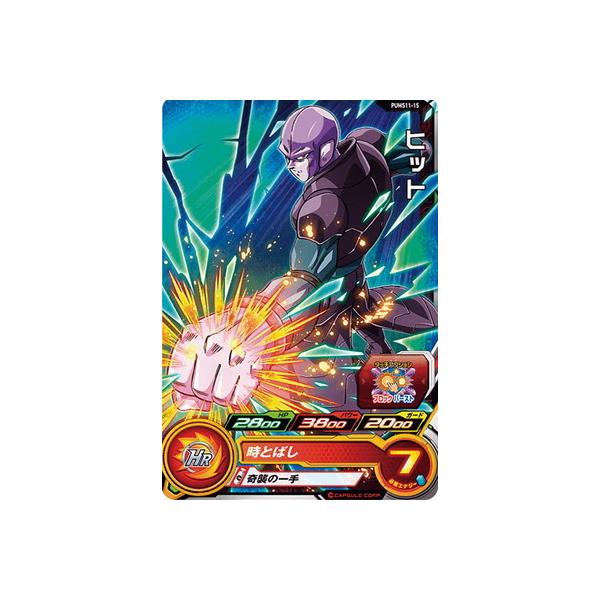 トレーディングカード ドラゴンボール ヒット」の人気商品一覧