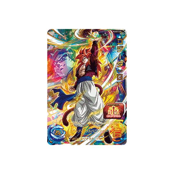 BANDAI（バンダイ） スーパードラゴンボールヒーローズ PUMS13-09
