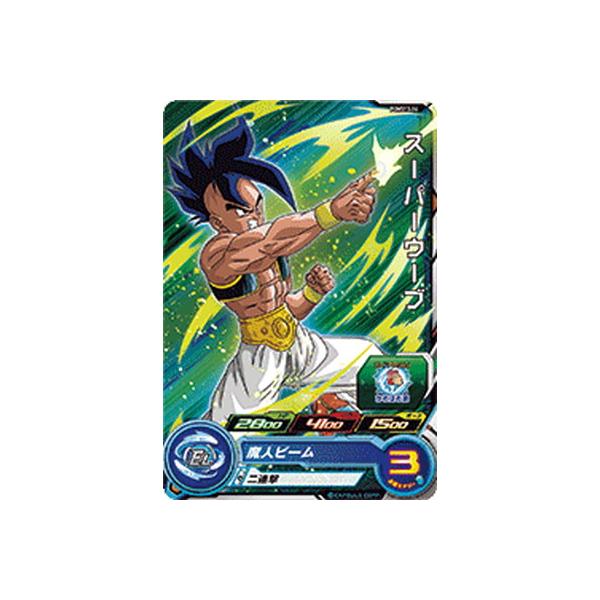 BANDAI スーパードラゴンボールヒーローズ PUMS13-14 スーパー