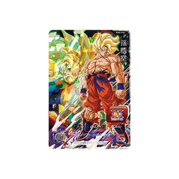 BANDAI スーパードラゴンボールヒーローズ PUMS13-SEC 孫悟空