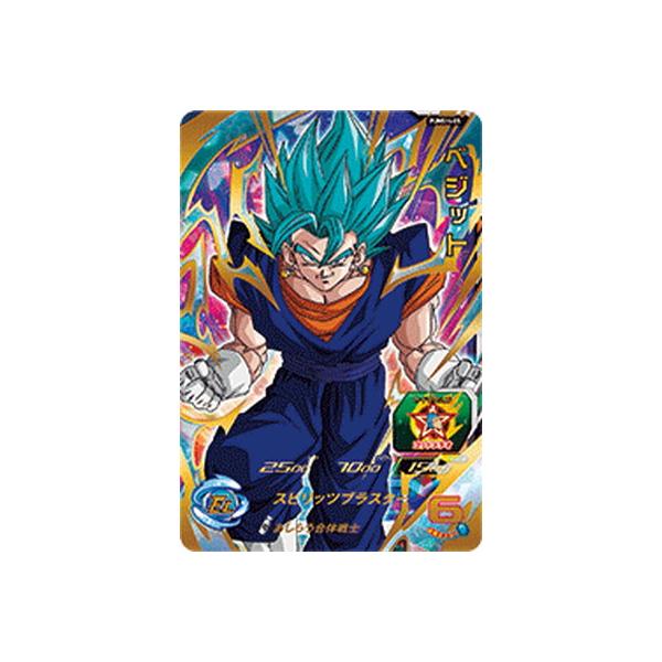 BANDAI スーパードラゴンボールヒーローズ PUMS14-05 ベジット BANDAI スーパードラゴンボールヒーローズ PUMS14-05 ベジット