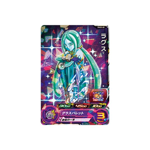 BANDAI スーパードラゴンボールヒーローズ PUMS14-38 ラグス : フル