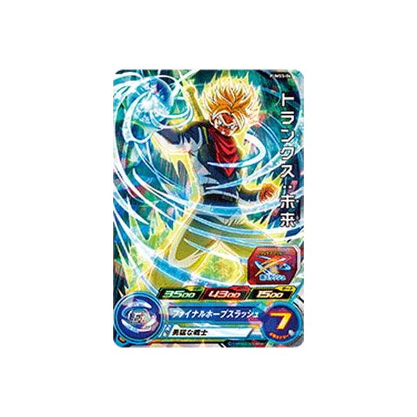 スーパードラゴンボールヒーローズ トランクス：未来 PUMS5-04 PUMS5-04 トランクス：未来【箔あり】 | ドラゴンボール