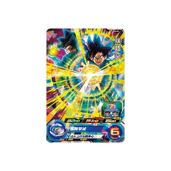 BANDAI（バンダイ） スーパードラゴンボールヒーローズ/PUMS6-01