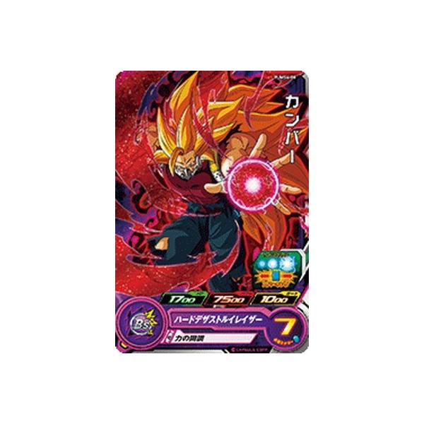 BANDAI（バンダイ） スーパードラゴンボールヒーローズ/PUMS6-08