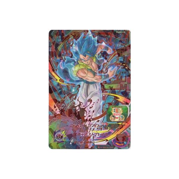 BANDAI（バンダイ） スーパードラゴンボールヒーローズ PUMS7-10