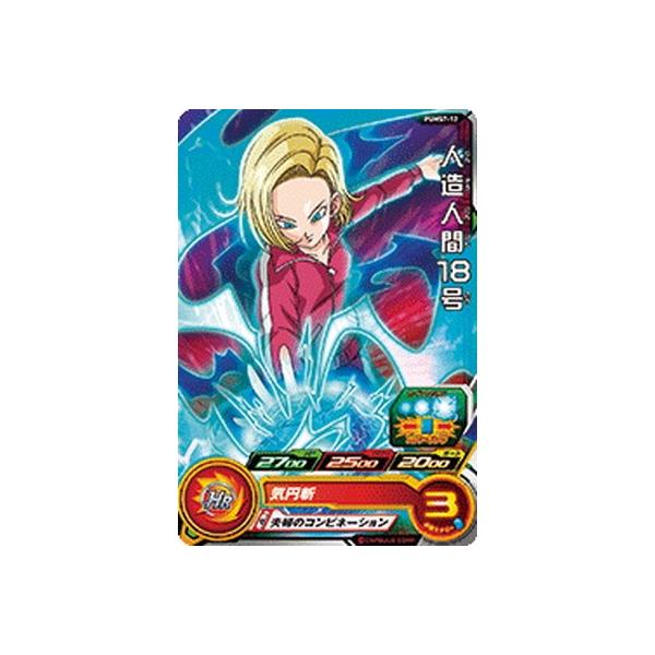 リミテッドパック02　人造人間18号　4枚　セルジュニア　パラレル 人造人間18号」の人気商品一覧 | 安い商品を通販サイトから探す