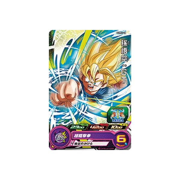 ドラゴンボールヒーローズ 悟空 GT」の人気商品一覧・価格比較 - 価格.com