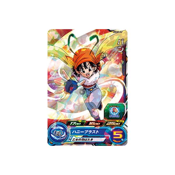 スーパードラゴンボールヒーローズ ラグス PUMS6-09 楽天市場】スーパードラゴンボールヒーローズ PUMS6-09 ラグス