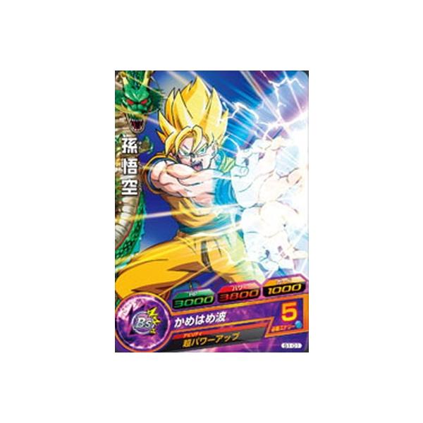 スーパードラゴンボールヒーローズ 孫悟空 S1-01 SH1-01 孫悟空 C | ドラゴンボールヒーローズ,スーパー
