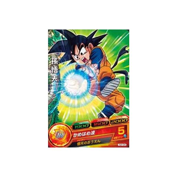 スーパードラゴンボールヒーローズ孫悟天