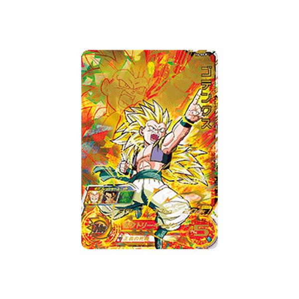 BANDAI スーパードラゴンボールヒーローズ H6-55 Pゴテンクス BANDAI スーパードラゴンボールヒーローズ H6-55 Pゴテンクス