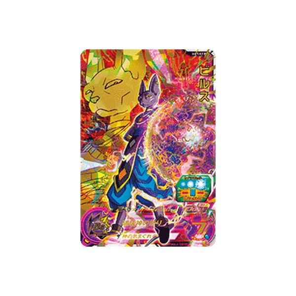 BANDAI スーパードラゴンボールヒーローズ HG7-57 Pビルス BANDAI スーパードラゴンボールヒーローズ HG7-57 Pビルス