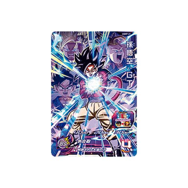 雪の豪奢 fullahead_dbh-ugmp-021 ドラゴンボールヒーローズ