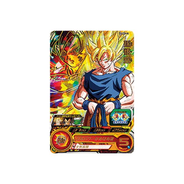 BANDAI（バンダイ） スーパードラゴンボールヒーローズ UGMPS-01