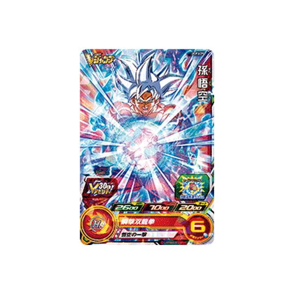 ドラゴンボールヒーローズ29枚 BANDAI（バンダイ） スーパードラゴンボールヒーローズ UGPJ-29 孫悟空