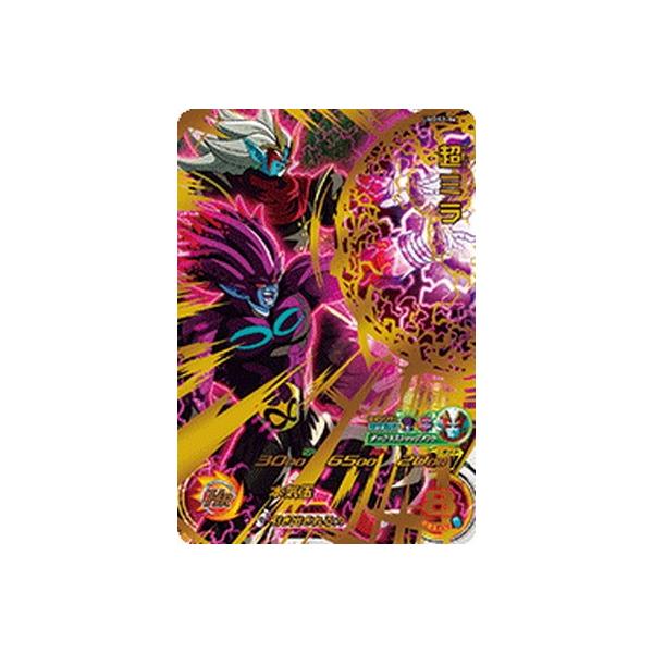 ５５％以上節約 BANDAI スーパードラゴンボールヒーローズ 超ミラ UMDS2-06 ドラゴンボールカード