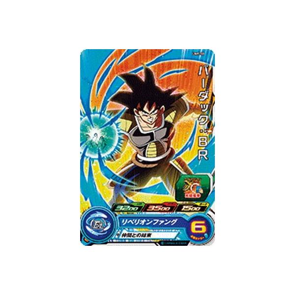 スーパードラゴンボールヒーローズ Ump 50 バーダック ｂｒ Dbh Ump 50 フルアヘッド 通販 Yahoo ショッピング