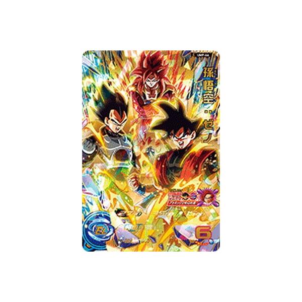 ドラゴンボール - 【20枚】スーパードラゴンボールヒーローズ 孫悟空 ump-66 BANDAI スーパードラゴンボールヒーローズ/UMP-66 孫悟空：ゼノ