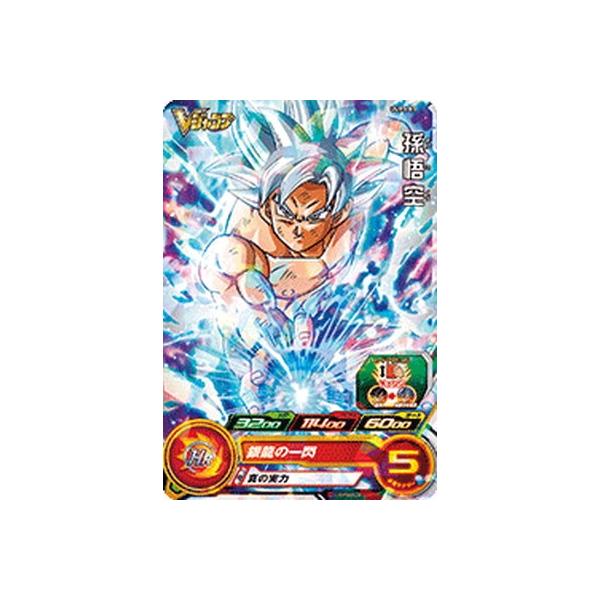 BANDAI（バンダイ） スーパードラゴンボールヒーローズ/UVPJ-01 孫悟空