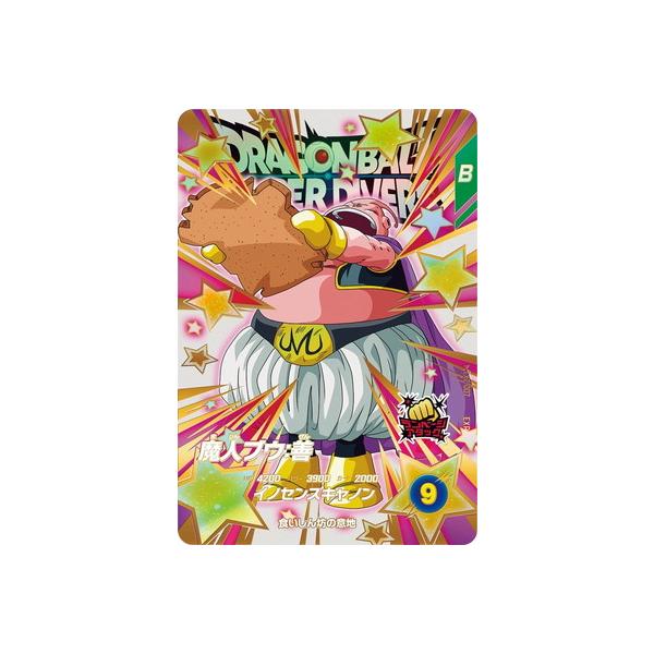 BANDAI（バンダイ） ドラゴンボールスーパーダイバーズ EX2-007 魔人