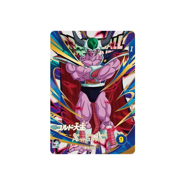 BANDAI（バンダイ） ドラゴンボールスーパーダイバーズ EX3-004 コルド