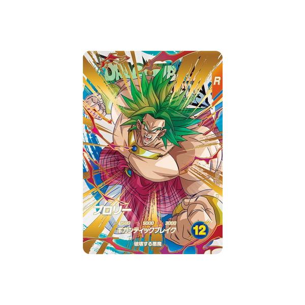 fullahead_dbsd-ex03-005