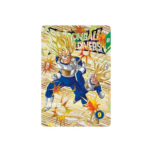 BANDAI ドラゴンボールスーパーダイバーズ EX4-003 孫悟空 EXR