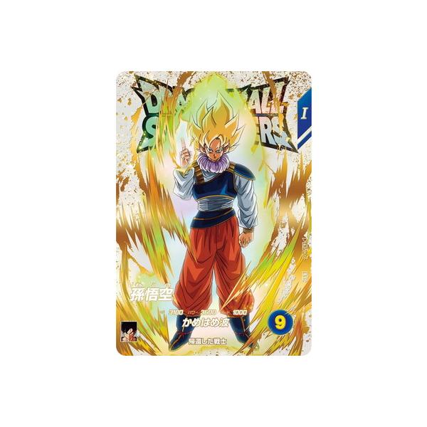 BANDAI ドラゴンボールスーパーダイバーズ EX5-001 孫悟空 EXR : フル