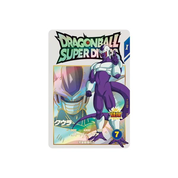 ドラゴンボールスーパーダイバーズ EX5-004 EXR クウラ スーパーダイバーズ クウラ EXR EX5-004 - メルカリ