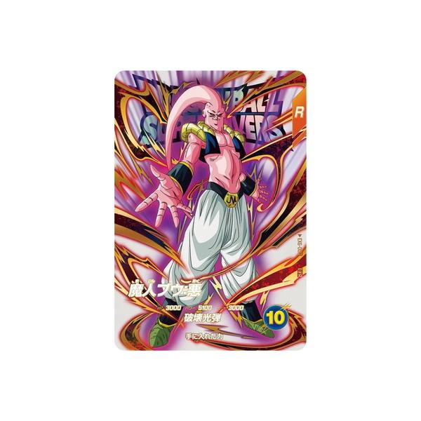 BANDAI ドラゴンボールスーパーダイバーズ EX6-003 魔人ブウ：悪 EXR