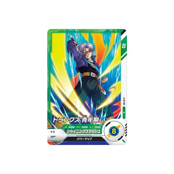 比嘉　トランクス：青年期　ヒット　セット トランクス 青年期の通販 by bean shop｜ラクマ