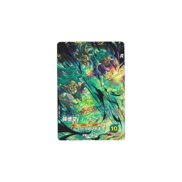 ドラゴンボールスーパーダイバーズ　ap2-001 孫悟空パラレル ドラゴンボールスーパーダイバーズ GDR AP2-001 孫悟空 パラレル