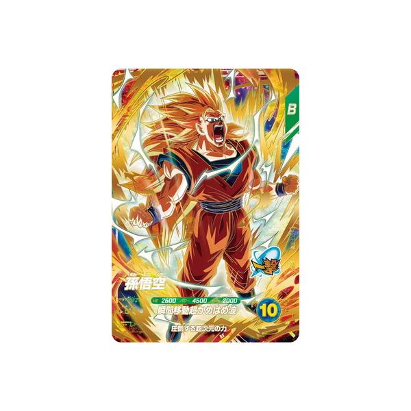 BANDAI（バンダイ） ドラゴンボールスーパーダイバーズ AP3-005 孫悟空