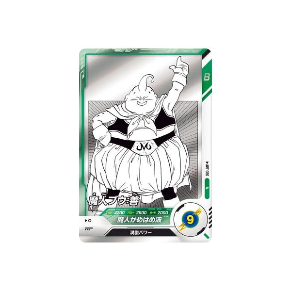 APT-030 パラレル 魔人ブウ:善 BANDAI（バンダイ） ドラゴンボールスーパーダイバーズ APT-030 魔人