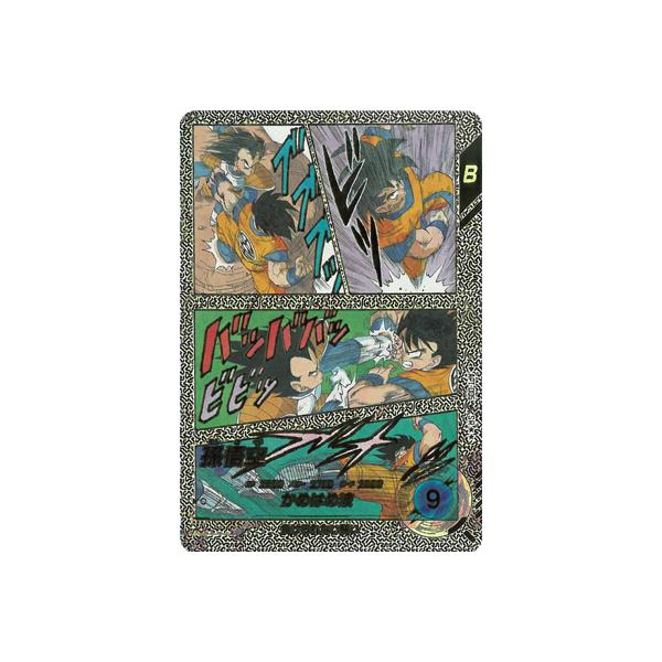 【美品】ドラゴンボールスーパーダイバーズ 孫悟空 SR★APT-005 パラレル ドラゴンボールスーパーダイバーズ apt-005 孫悟空 srパラレル - メルカリ