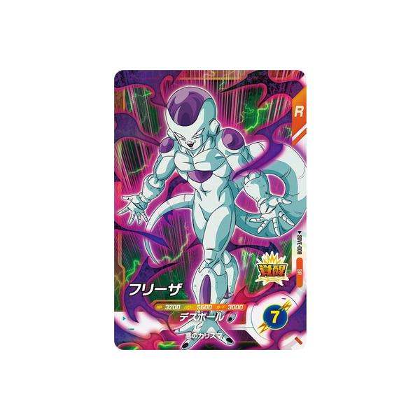 BANDAI ドラゴンボールスーパーダイバーズ SDVE-008 フリーザ SR BANDAI ドラゴンボールスーパーダイバーズ SDVE-008 フリーザ SR