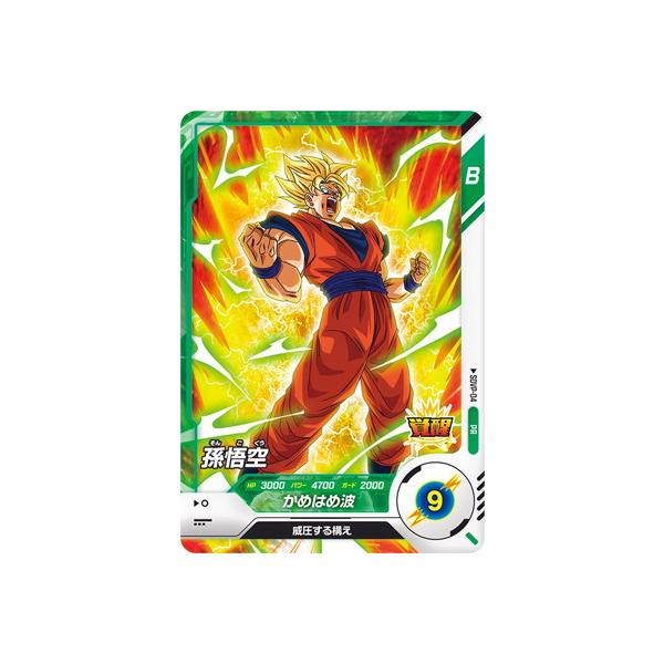 BANDAI（バンダイ） ドラゴンボールスーパーダイバーズ SDVP-04 孫悟空