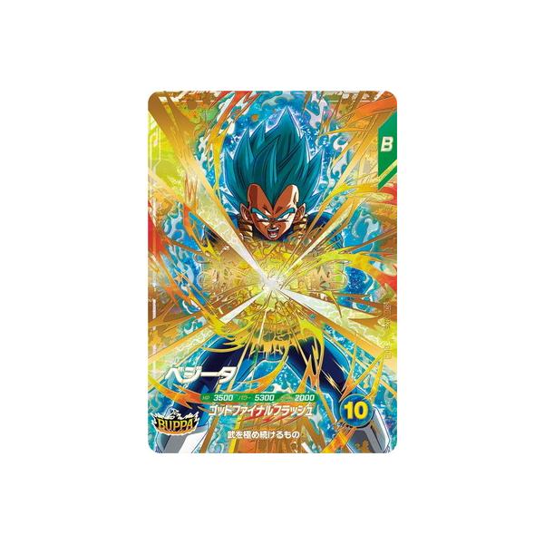 ドラゴンボールスーパーダイバーズ　GDR SDVP-025 ベジータ　26枚 ドラゴンボールスーパーダイバーズSDVP-025ベジータGDR - メルカリ