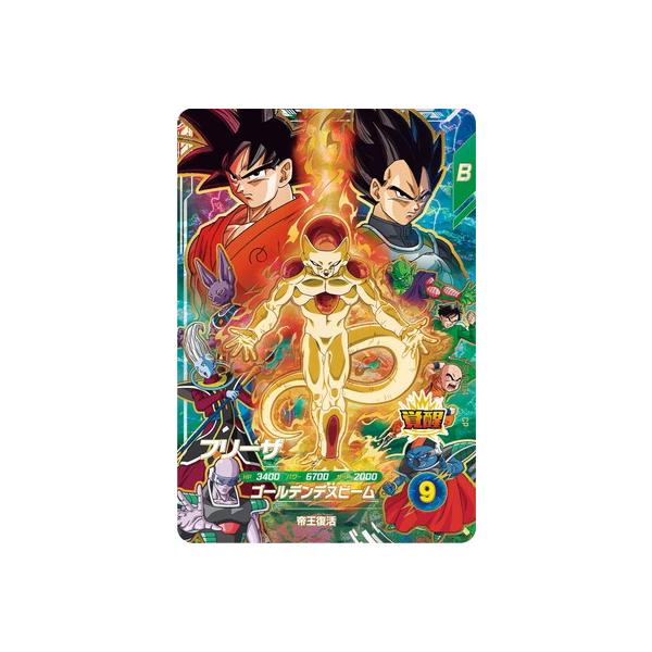 BANDAI（バンダイ） ドラゴンボールスーパーダイバーズ SDVP-034