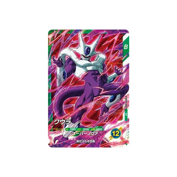 BANDAI（バンダイ） ドラゴンボールスーパーダイバーズ SDVTP-009