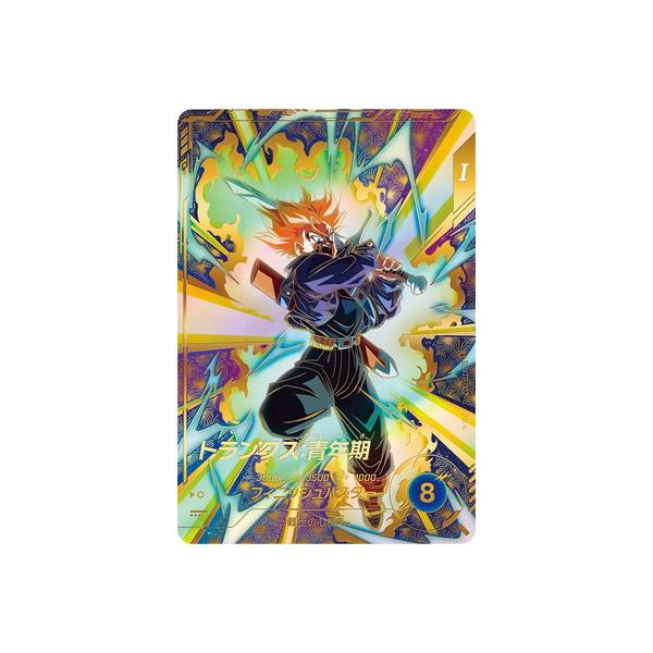 ドラゴンボールスーパーダイバーズ SDVTP-002 トランクス:青年期パラレル SDVTP-002 トランクス:青年期 パラレルドラゴンボールスーパー