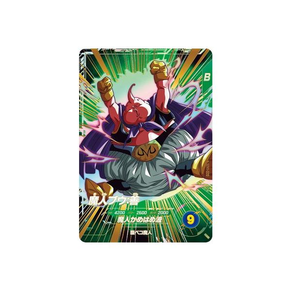 BANDAI ドラゴンボールスーパーダイバーズ SDV1-020 魔人ブウ BANDAI ドラゴンボールスーパーダイバーズ SDV1-020 魔人ブウ